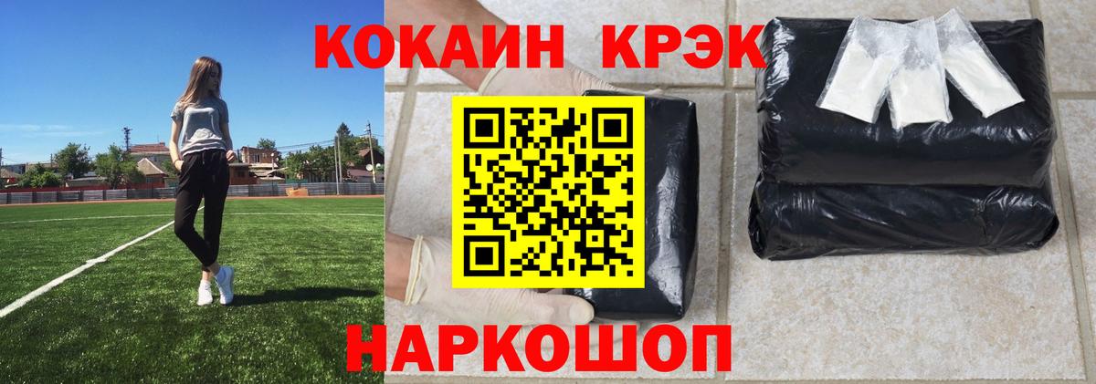 COCAIN Колумбийский  COCAIN FishScale  Вход с VPN  Татарск 