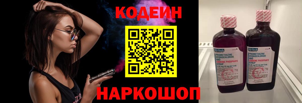 Кодеин  Татарск  КОКАИН  МЕТАМФЕТАМИН  Бошки Шишки  Каннабис  Меф МЯУ МЯУ  Где найти наркотики?  ТГК  Гашиш  Cocaine  Мефедрон   Гашиш  Вход с VPN 