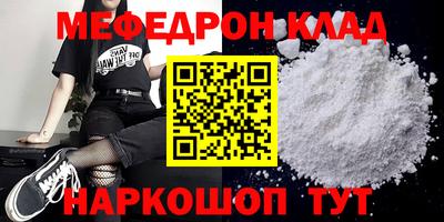 кристаллы Наро-Фоминск