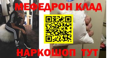 стаф Нарткала