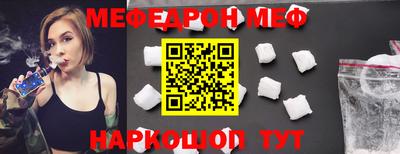 кристаллы Наро-Фоминск