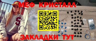 стаф Нарткала