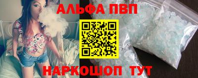 кристаллы Наро-Фоминск