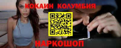 кристаллы Наро-Фоминск