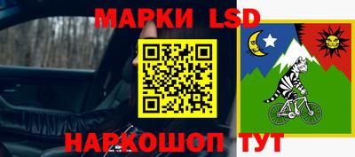 кристаллы Наро-Фоминск