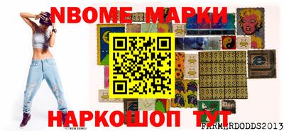 стаф Нарткала