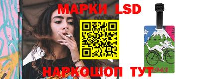 стаф Нарткала
