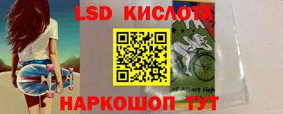 кристаллы Наро-Фоминск
