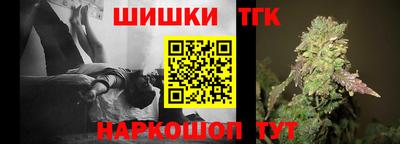 кристаллы Наро-Фоминск