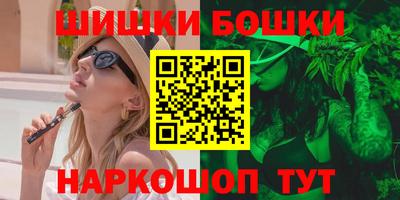 кристаллы Наро-Фоминск