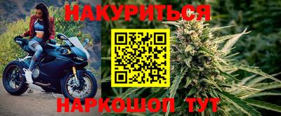 кристаллы Наро-Фоминск