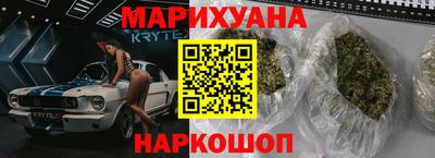 кристаллы Наро-Фоминск