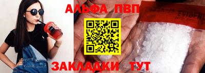 стаф Нарткала