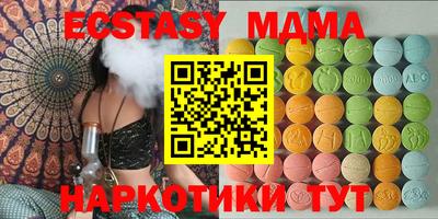 кристаллы Наро-Фоминск