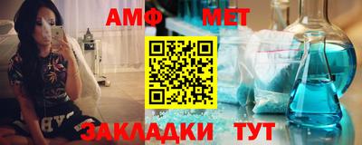 кристаллы Наро-Фоминск