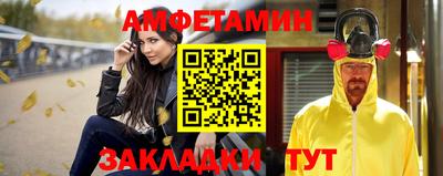 стаф Нарткала