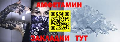 стаф Нарткала