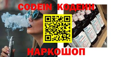 кристаллы Наро-Фоминск