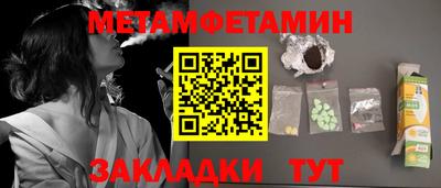 стаф Нарткала