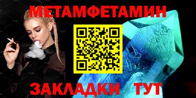 стаф Нарткала