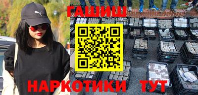 кристаллы Наро-Фоминск