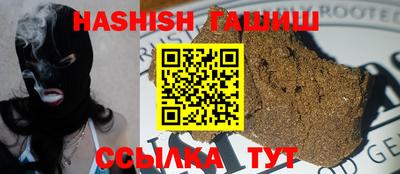 кристаллы Наро-Фоминск