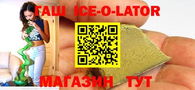 кристаллы Наро-Фоминск