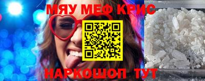 MDMA Нальчик