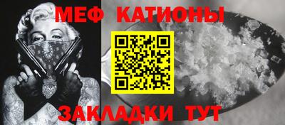 стаф Нарткала