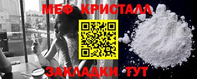 MDMA Нальчик