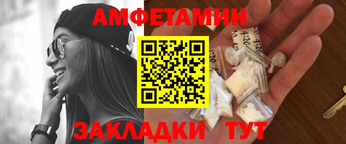 МЕТАМФЕТАМИН Methamphetamine  Вход с VPN  Татарск  МЕТАМФЕТАМИН Methamphetamine 