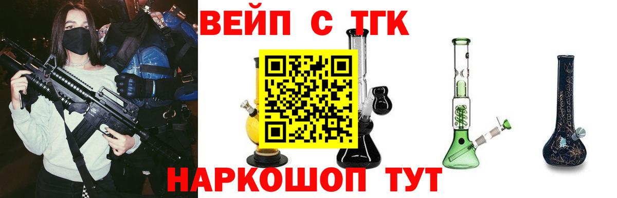 Дистиллят ТГК гашишное масло  Вход с VPN  Татарск 